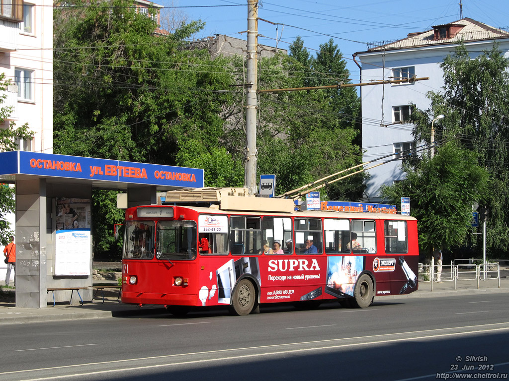 Челябинск, ЗиУ-682Г [Г00] № 1171