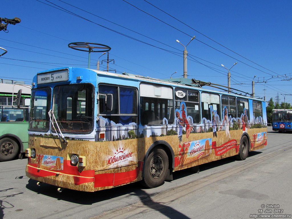 Челябинск, ЗиУ-682Г-012 [Г0А] № 1158