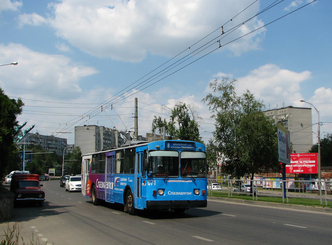 Krasnodar, ZiU-682V-013 [V0V] Nr 071