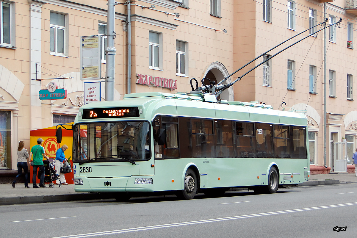 Homiel, BKM 321 # 2830 Homiel, BKM 321 # 2830