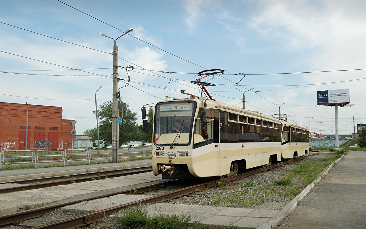 Челябинск, 71-619КТ № 2073