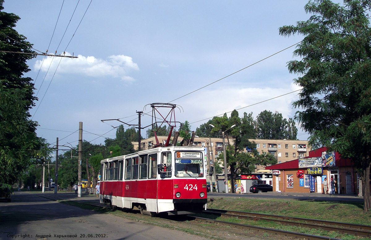 Krîvîi Rih, 71-605 (KTM-5M3) Nr. 424