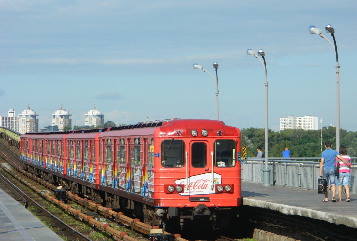 Киев, Ема-502 № 7181