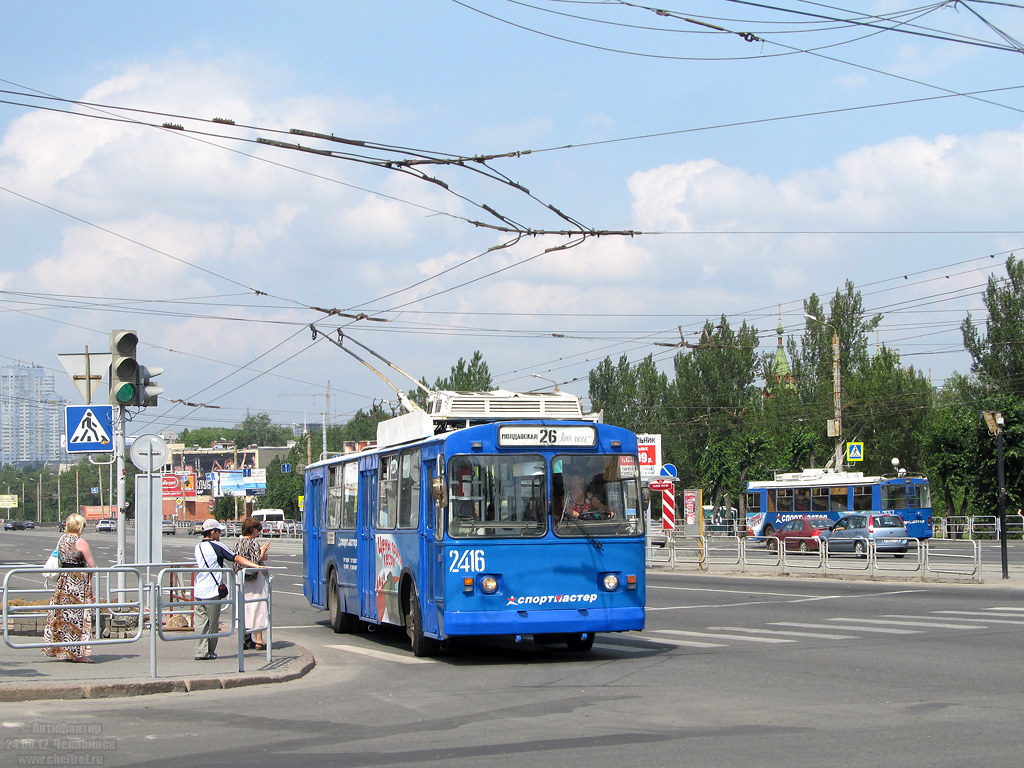 Челябинск, ЗиУ-682В-012 [В0А] № 2416