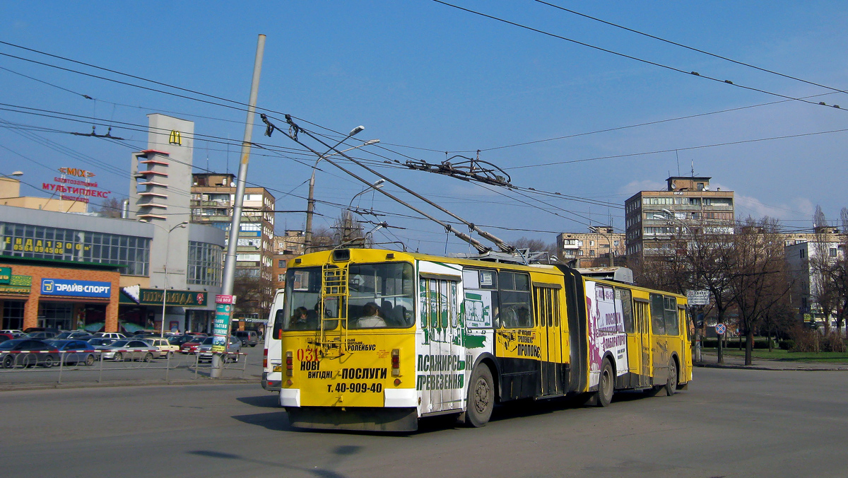 Krivij Rih, ZiU-620520 — 031