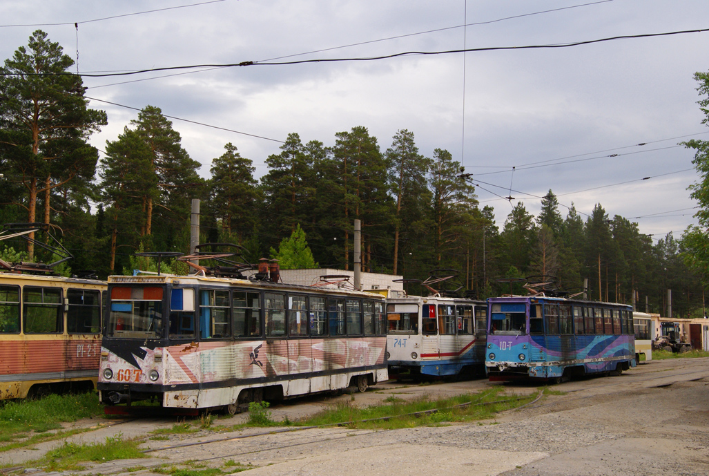 Златоуст, 71-605А № 60; Златоуст, 71-605А № 10; Златоуст, 71-605А № 74