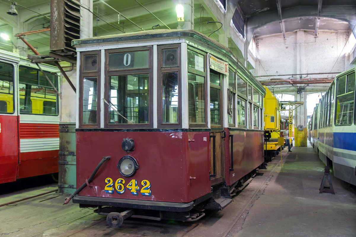 Saint-Petersburg, MS-4 Br. 2642