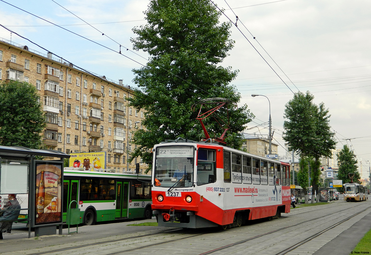 Maskva, 71-608KM nr. 1237