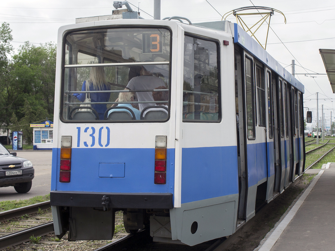 Коломна, 71-608КМ № 130