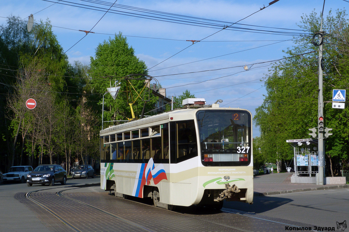 Томск, 71-619КТ № 327
