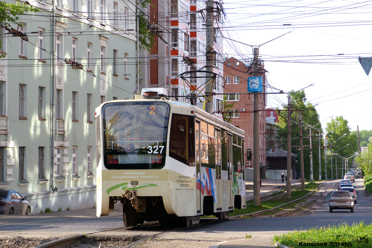 Томск, 71-619КТ № 327