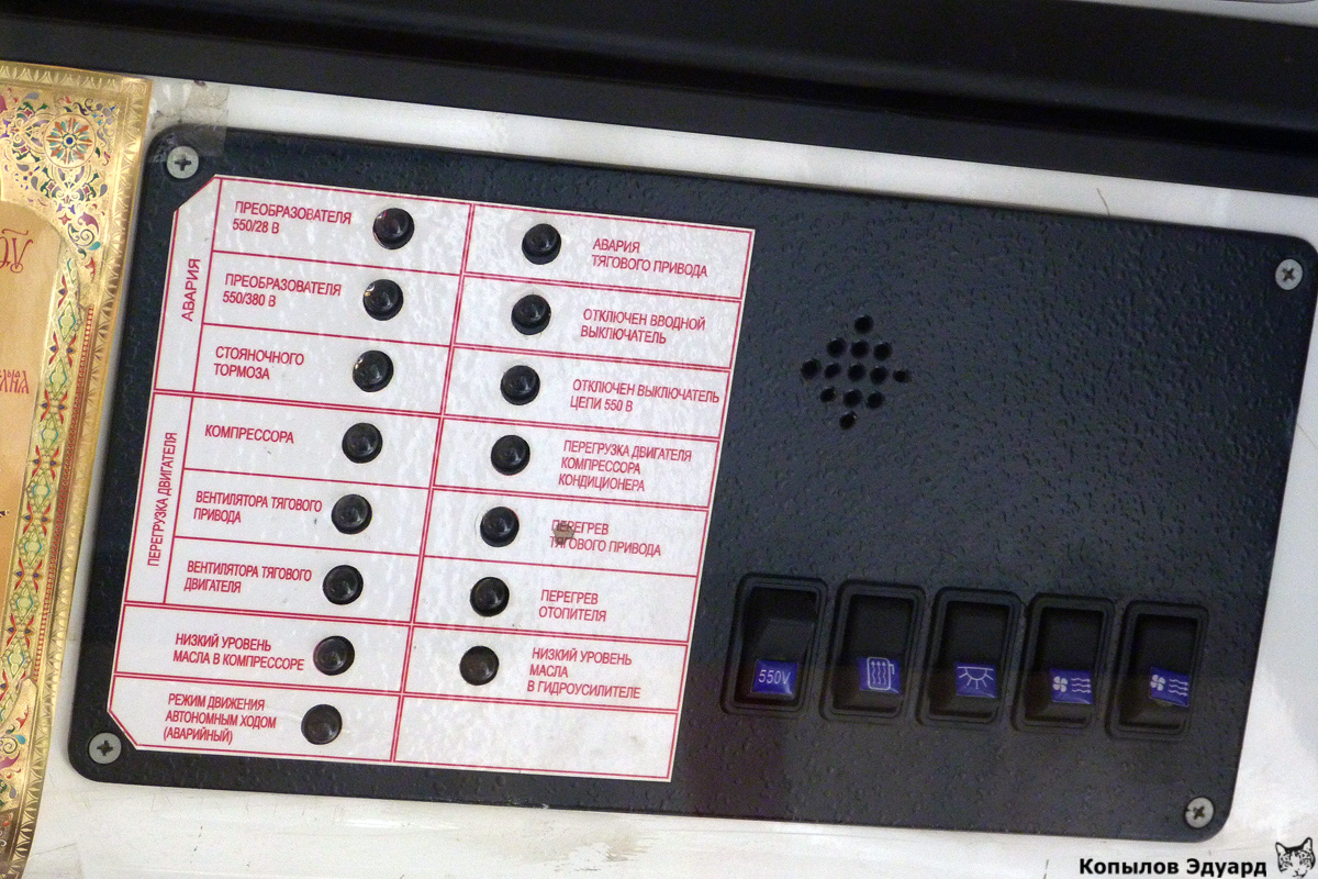 Томск, БКМ 321 № 408