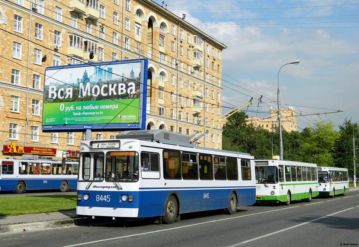 Москва, ЗиУ-682ГМ1 (с широкой передней дверью) № 8445