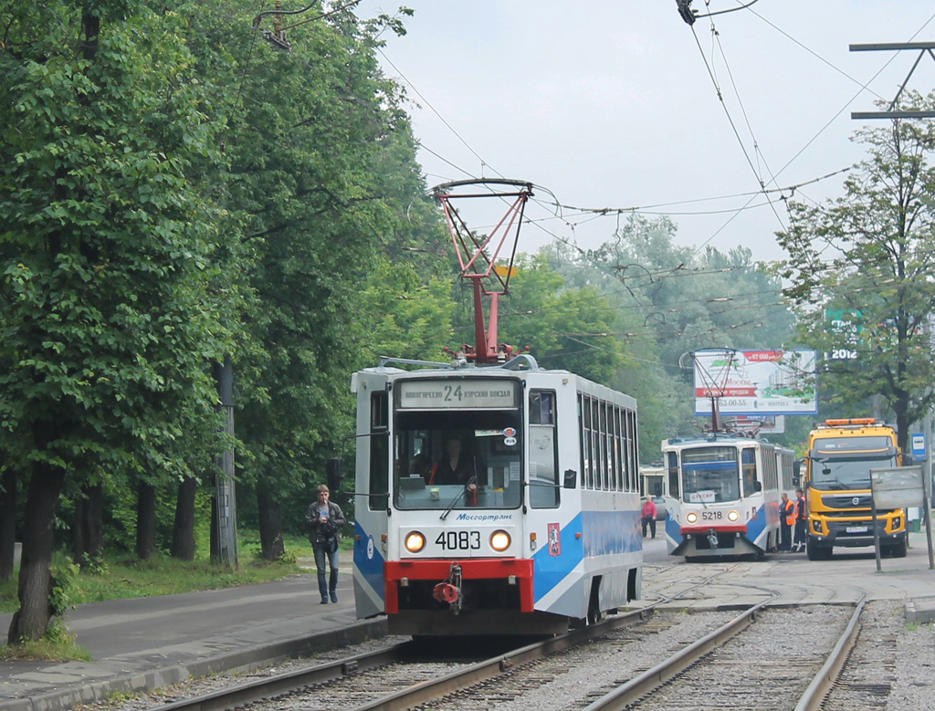 Москва, 71-608К № 4083