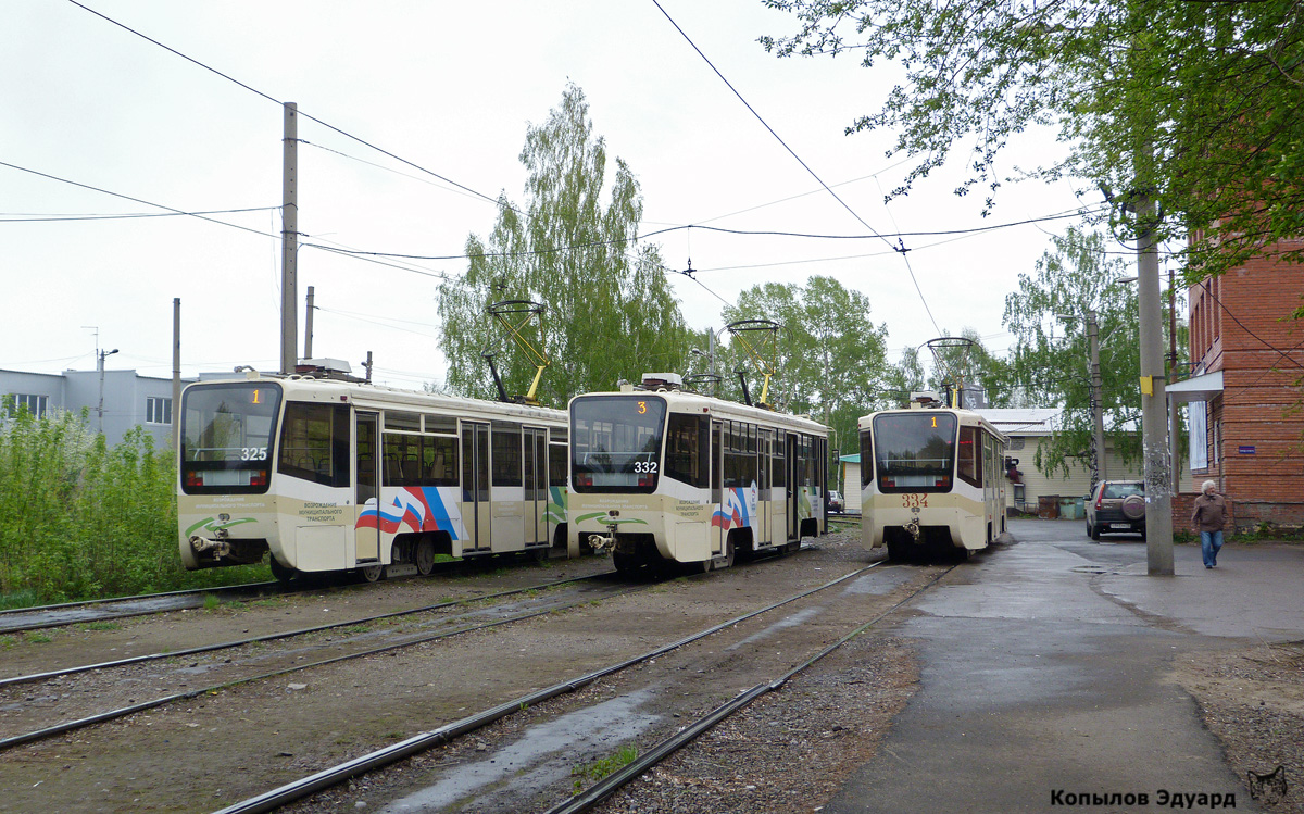 Томск, 71-619КТ № 325; Томск, 71-619КТ № 332; Томск, 71-619КТ № 334; Томск — Трамвайные линии, конечные