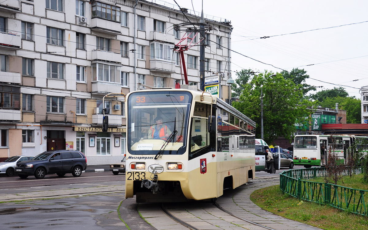 Москва, 71-619А № 2133
