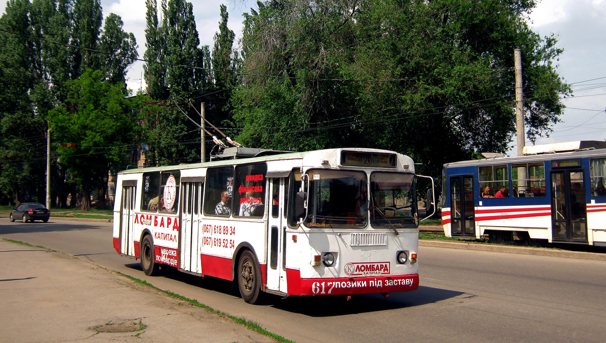 Кривой Рог, ЗиУ-682Г [Г00] № 617