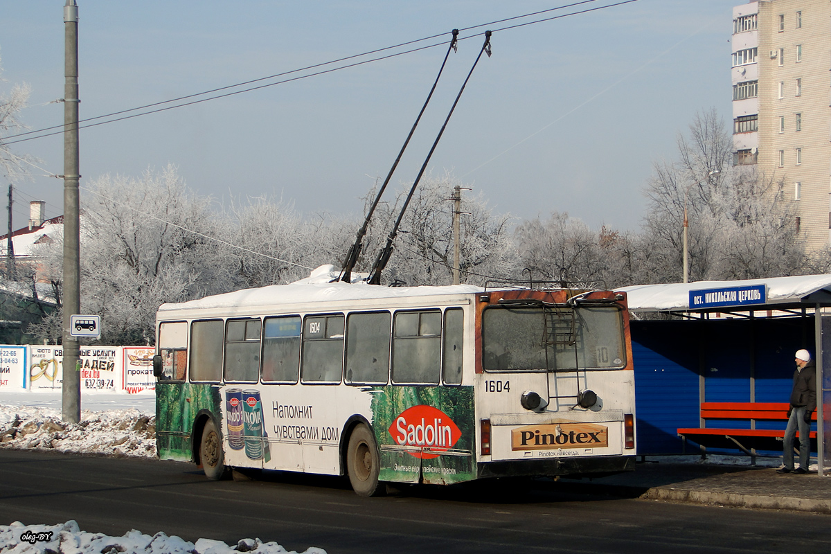 戈梅利, BKM 201 # 1604