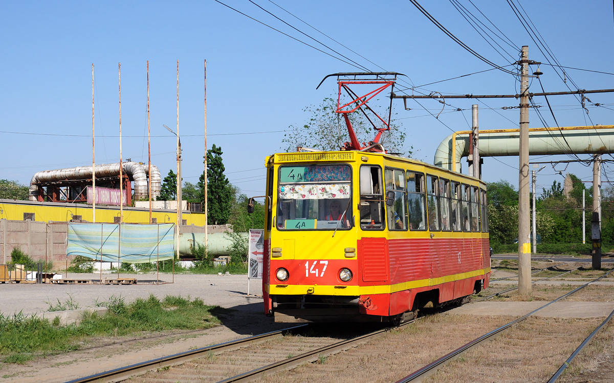 Volžskij, 71-605A nr. 147