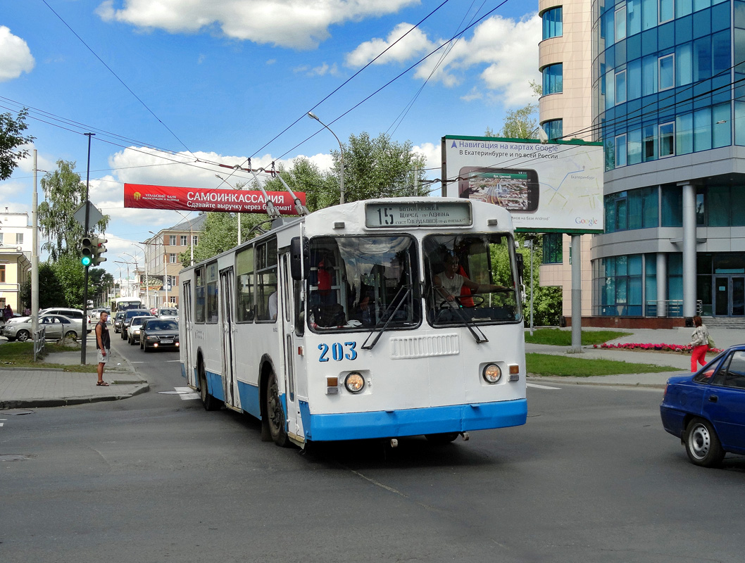 Екатеринбург, ЗиУ-682Г-012 [Г0А] № 203