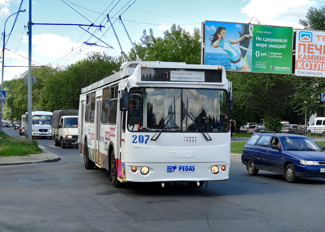 Екатеринбург, ЗиУ-682Г-016.03 № 207