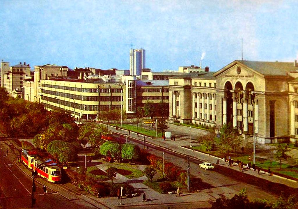 Екатеринбург — Исторические фотографии
