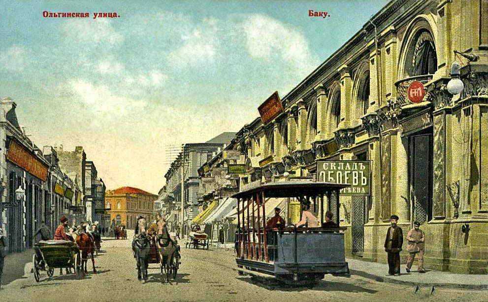 Баку — Конка