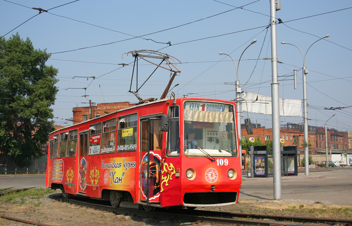 Кемерово, 71-605РМ2 № 109