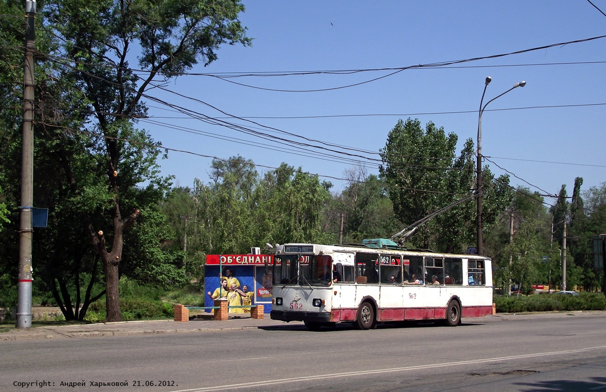 Кривой Рог, ЗиУ-682В-012 [В0А] № 562