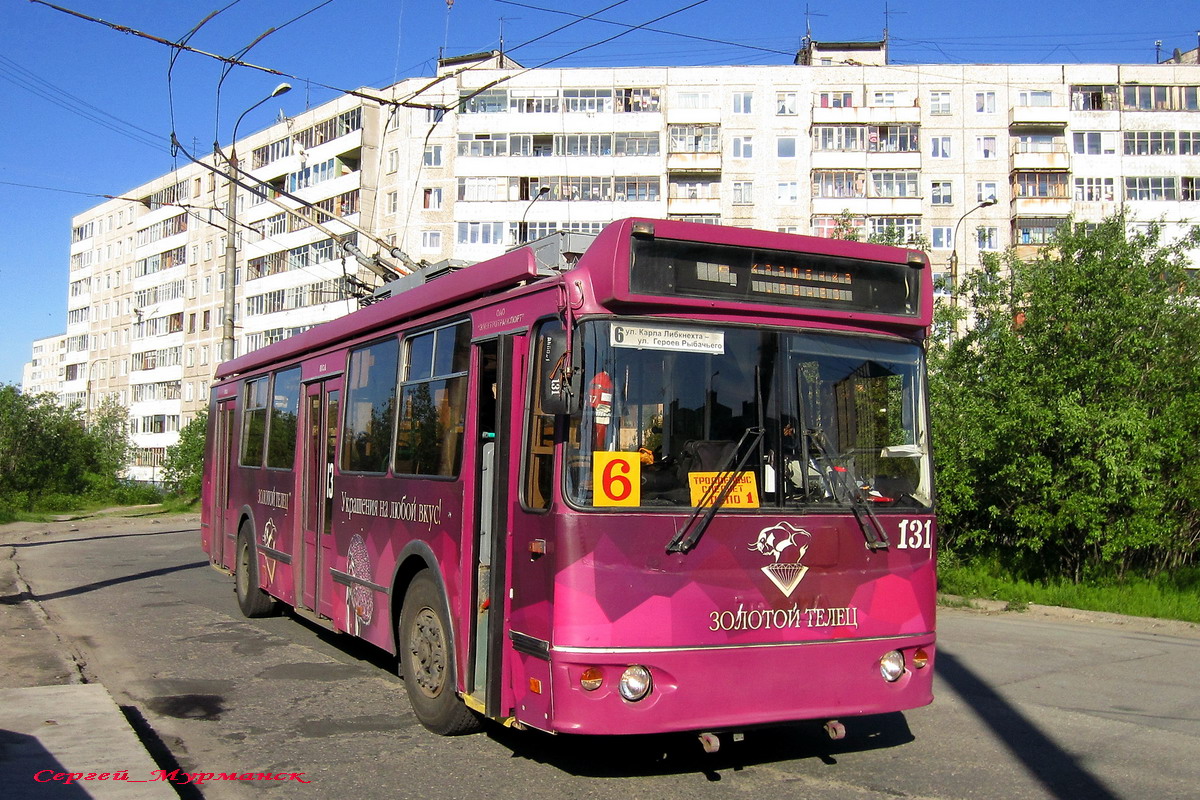 Murmanszk, ZiU-682G-016.02 — 131