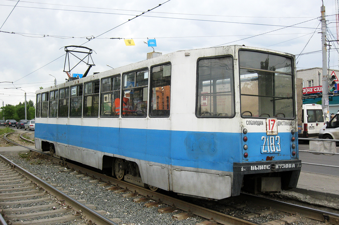 Челябинск, 71-608К № 2183