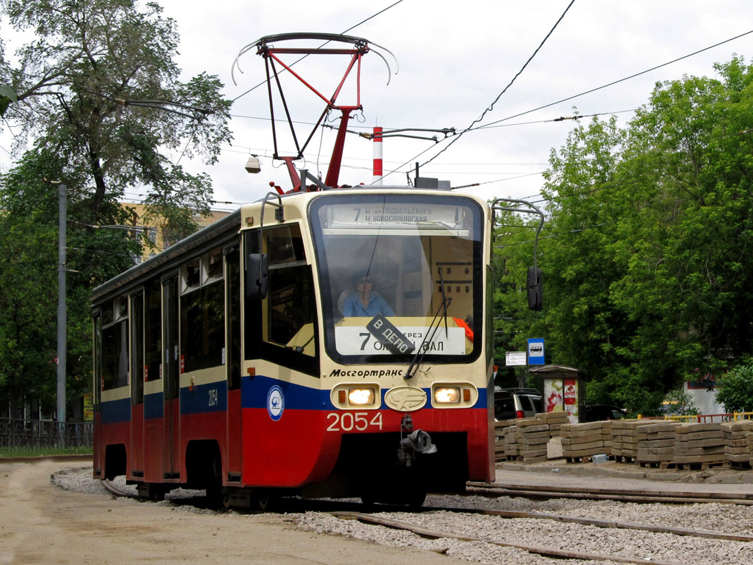 Москва, 71-619К № 2054