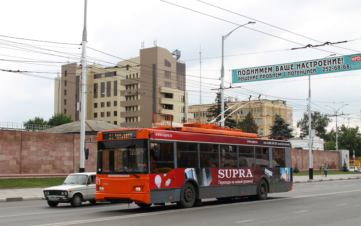 Краснодар, Тролза-5275.07 «Оптима» № 171