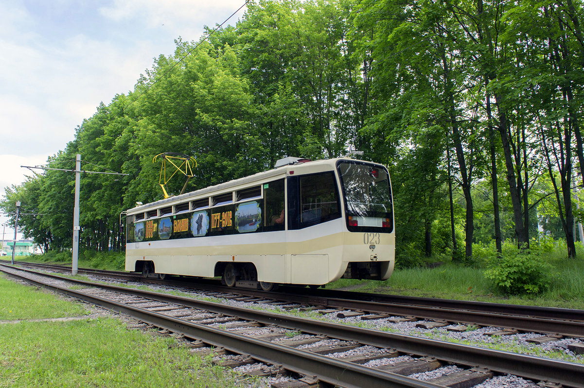 Коломна, 71-619КТ № 023
