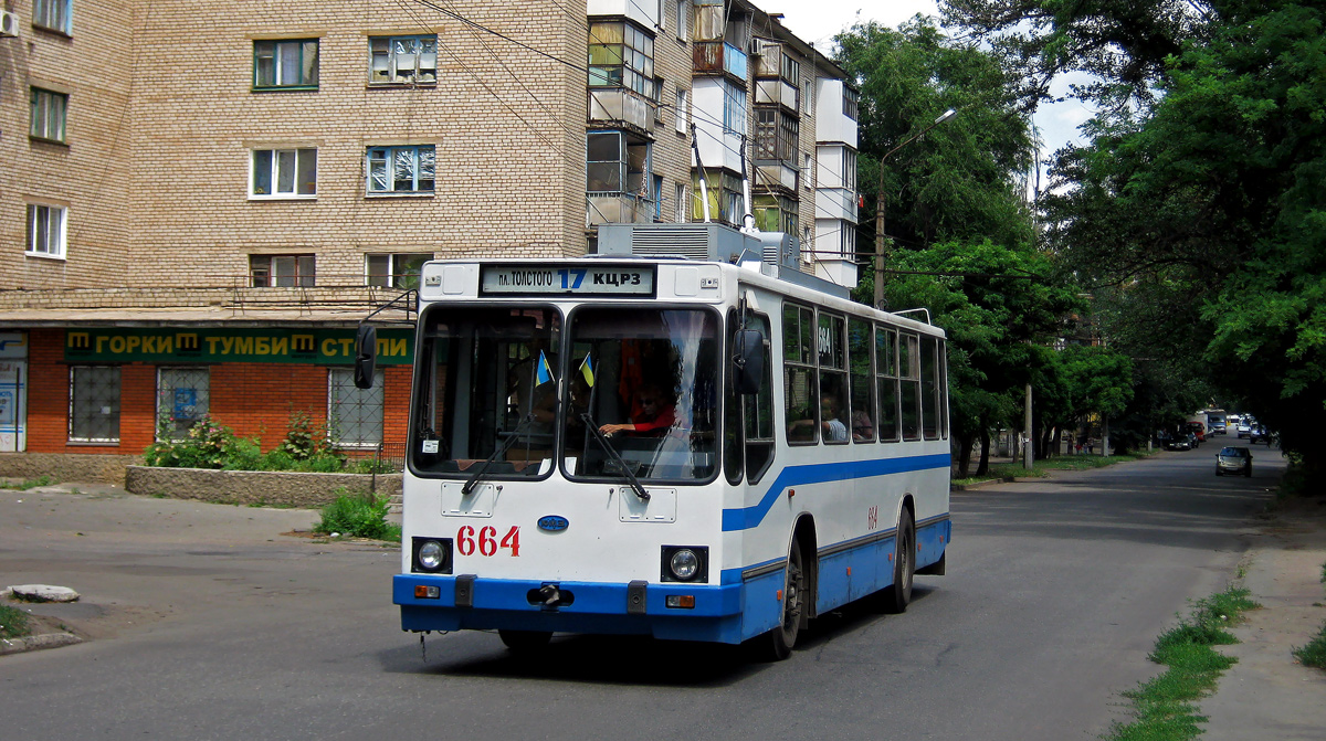 Кривой Рог, ЮМЗ Т2 мод. 7 № 664