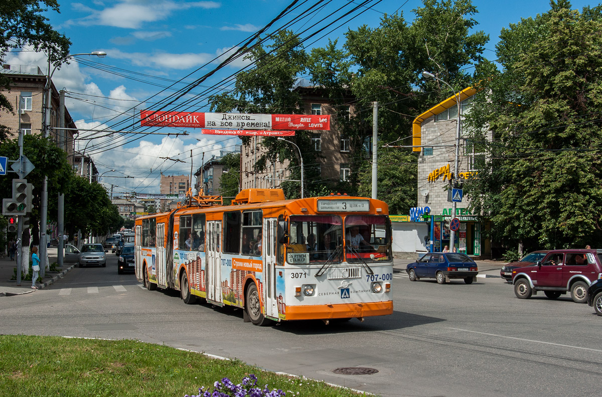 Рязань, ЗиУ-620501 № 3071