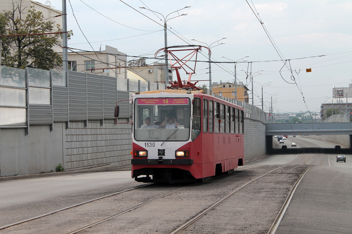 Казань, 71-402 № 1130