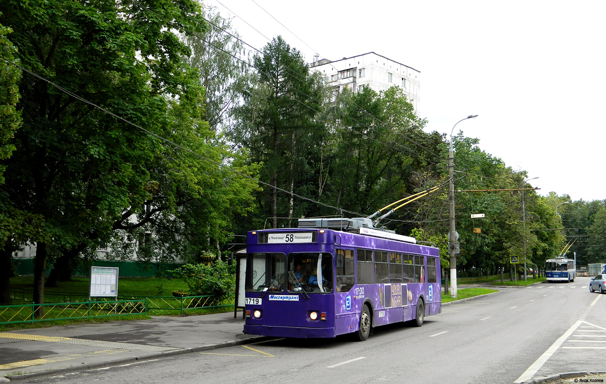 Москва, Тролза-5275.05 «Оптима» № 1719