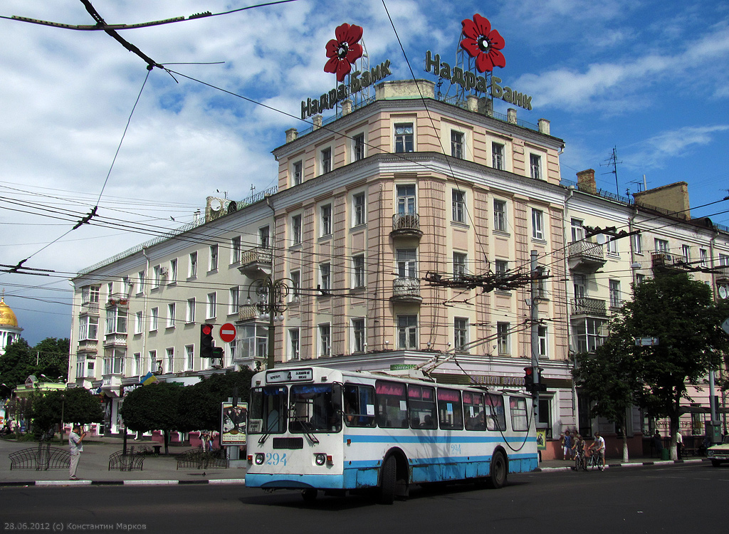 Сумы, ЗиУ-682Г-016 (012) № 294