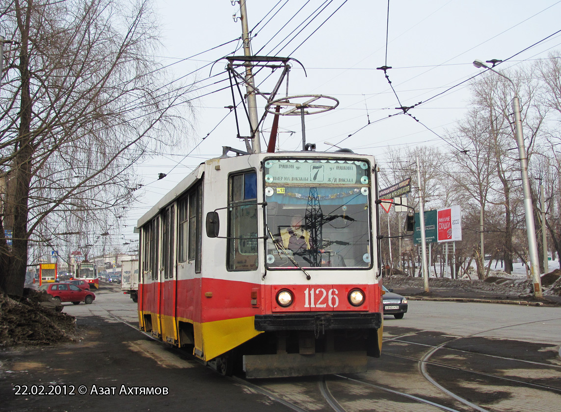 Уфа, 71-608К № 1126