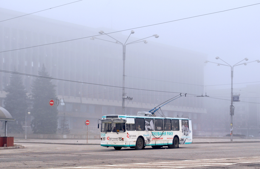 Zaporožje, ZiU-682V [V00] Br. 558