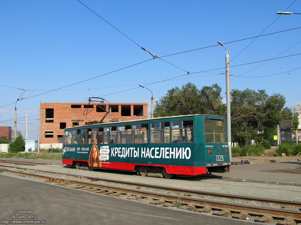 Челябинск, 71-605 (КТМ-5М3) № 1329
