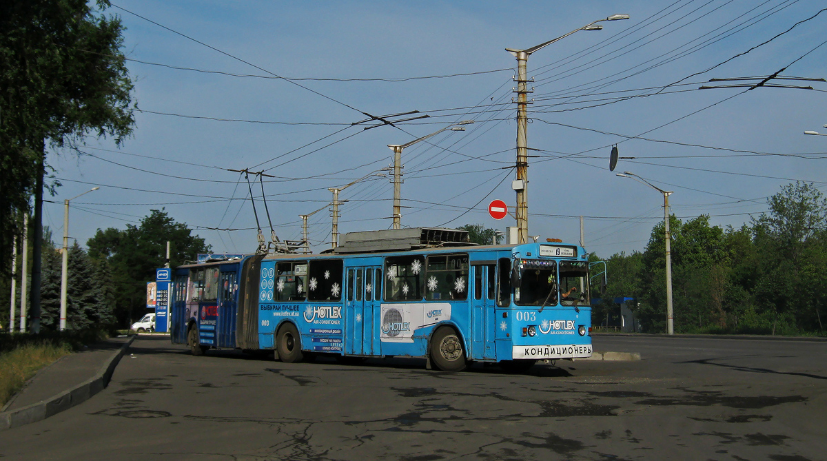 Кривой Рог, ЗиУ-683Б [Б00] № 003