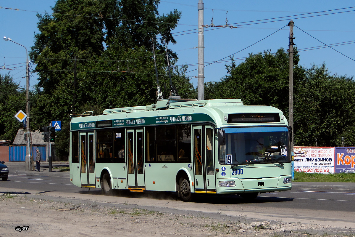 Гомель, БКМ 321 № 2800
