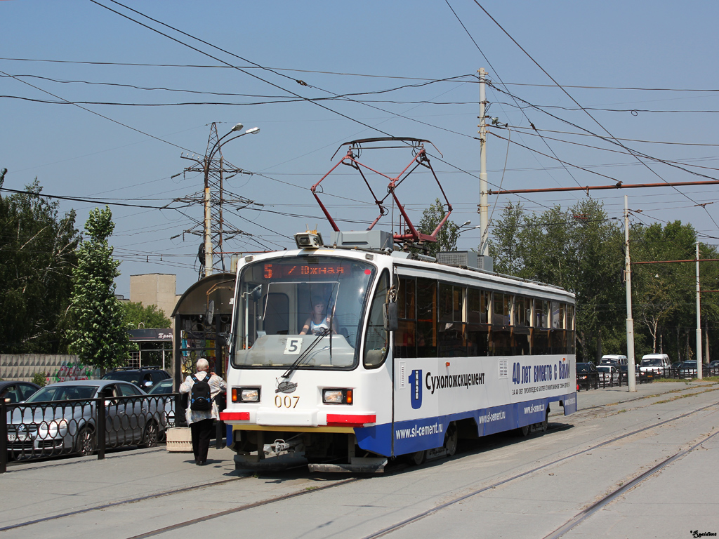 Екатеринбург, 71-405 № 007