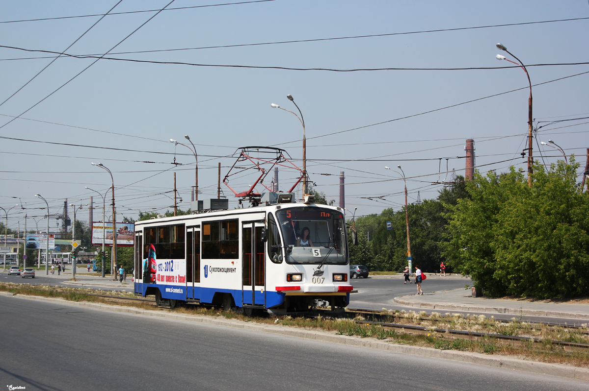Екатеринбург, 71-405 № 007