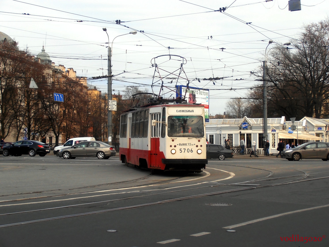 Sankt Petersburg, 71-88G (23M0000) Nr 5706