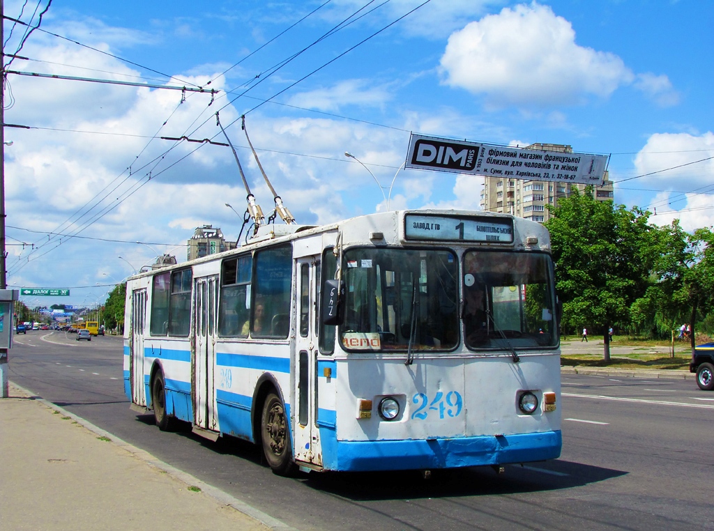 Сумы, ЗиУ-682В-012 [В0А] № 249