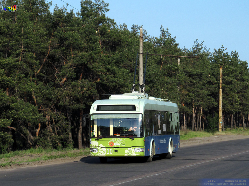Северодонецк, БКМ 321 № 410