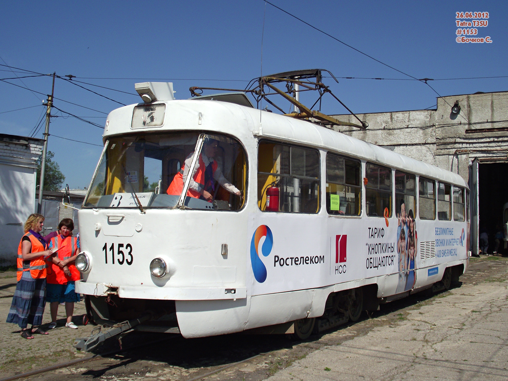 Ulyanovsk, Tatra T3SU # 1153 Ulyanovsk, Tatra T3SU # 1153
